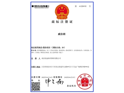 資質(zhì)證書(shū)
